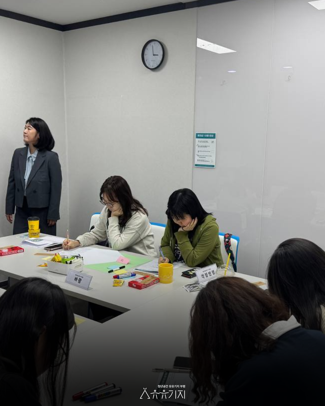 집단상담_멘탈력_3회차_2.png 이미지