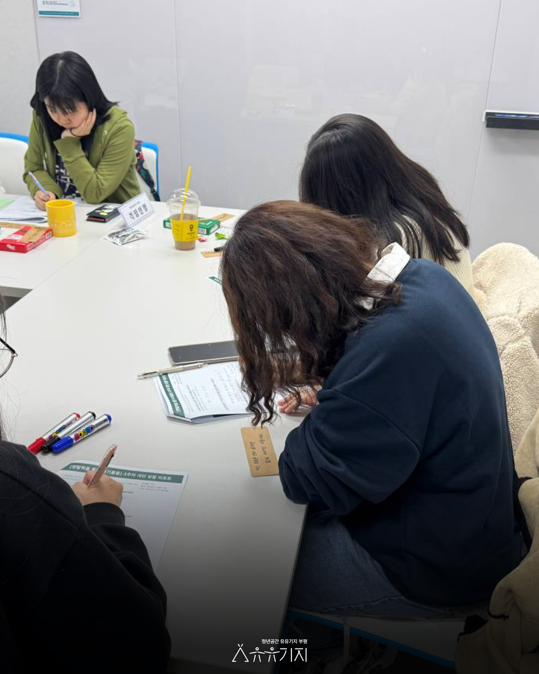 집단상담_멘탈력_3회차_3.png 이미지