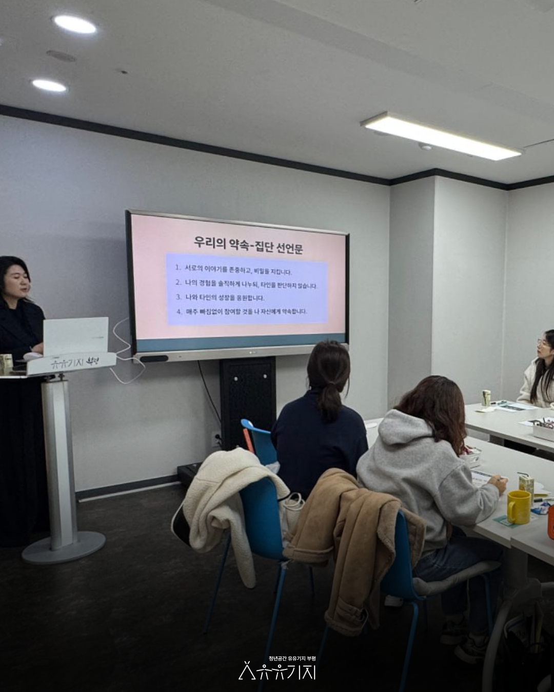 집단상담_멘탈력을_통한_자기돌봄_2.png 이미지