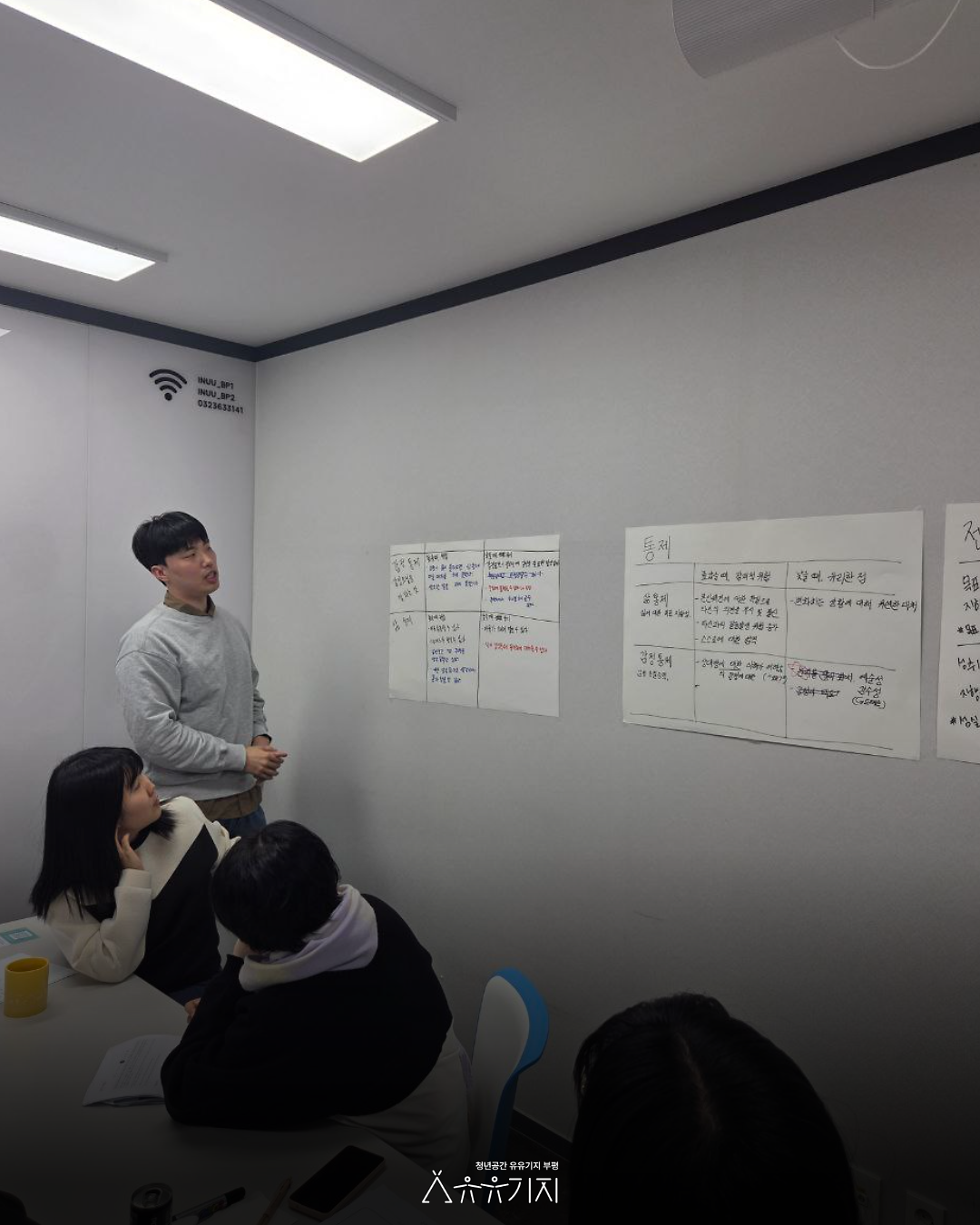 집단상담_멘탈력을_통한_자기돌봄_2회차_20.png 이미지