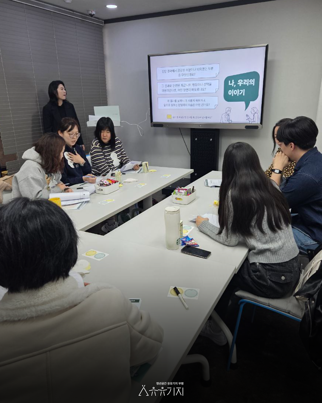 집단상담_멘탈력을_통한_자기돌봄_3.png 이미지