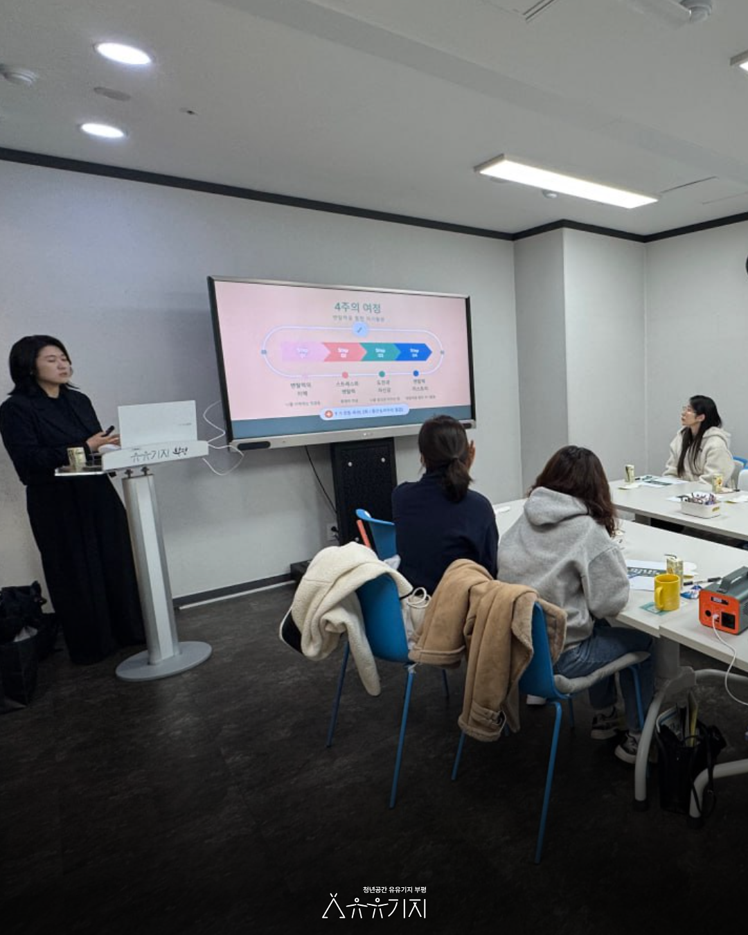 집단상담_멘탈력을_통한_자기돌봄_4.png 이미지