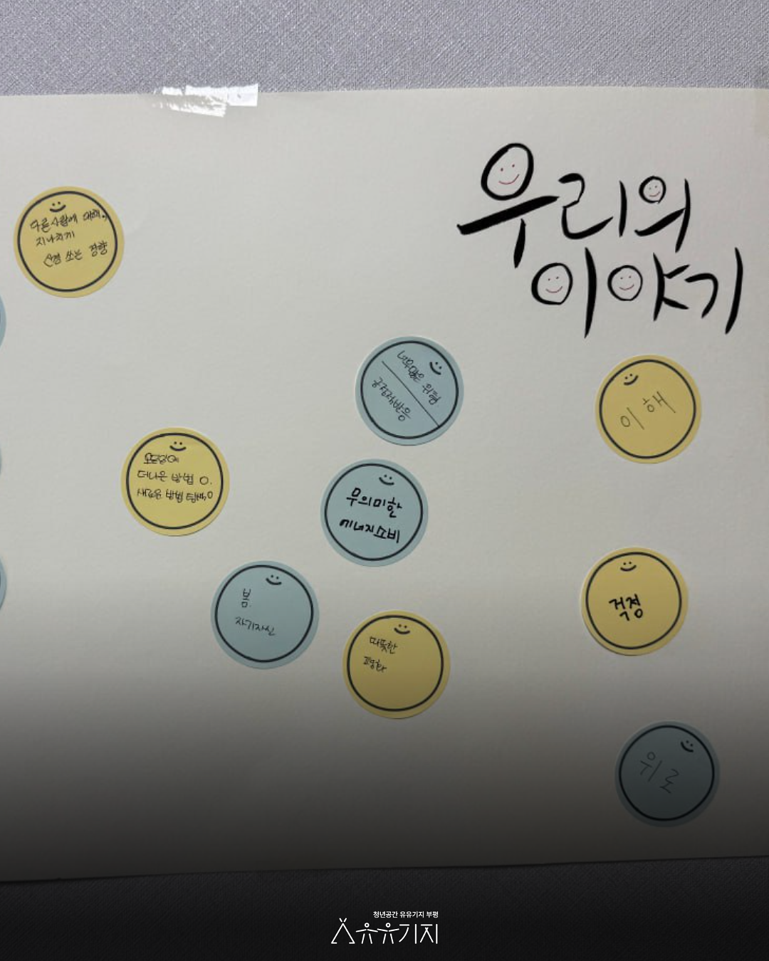 집단상담_멘탈력을_통한_자기돌봄_5.png 이미지