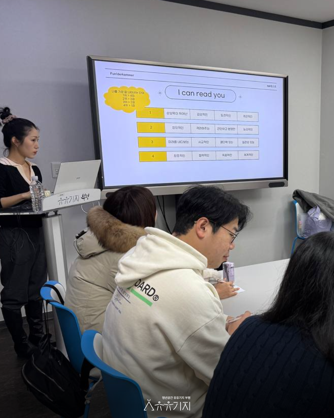 나를_만나러_가는_시간_2.png 이미지