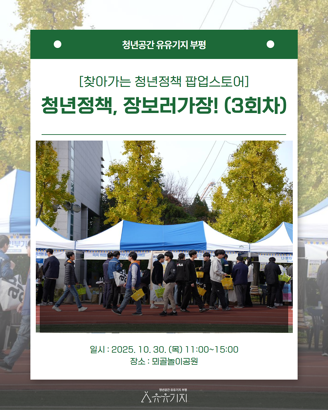 팝업3차_1.png 이미지