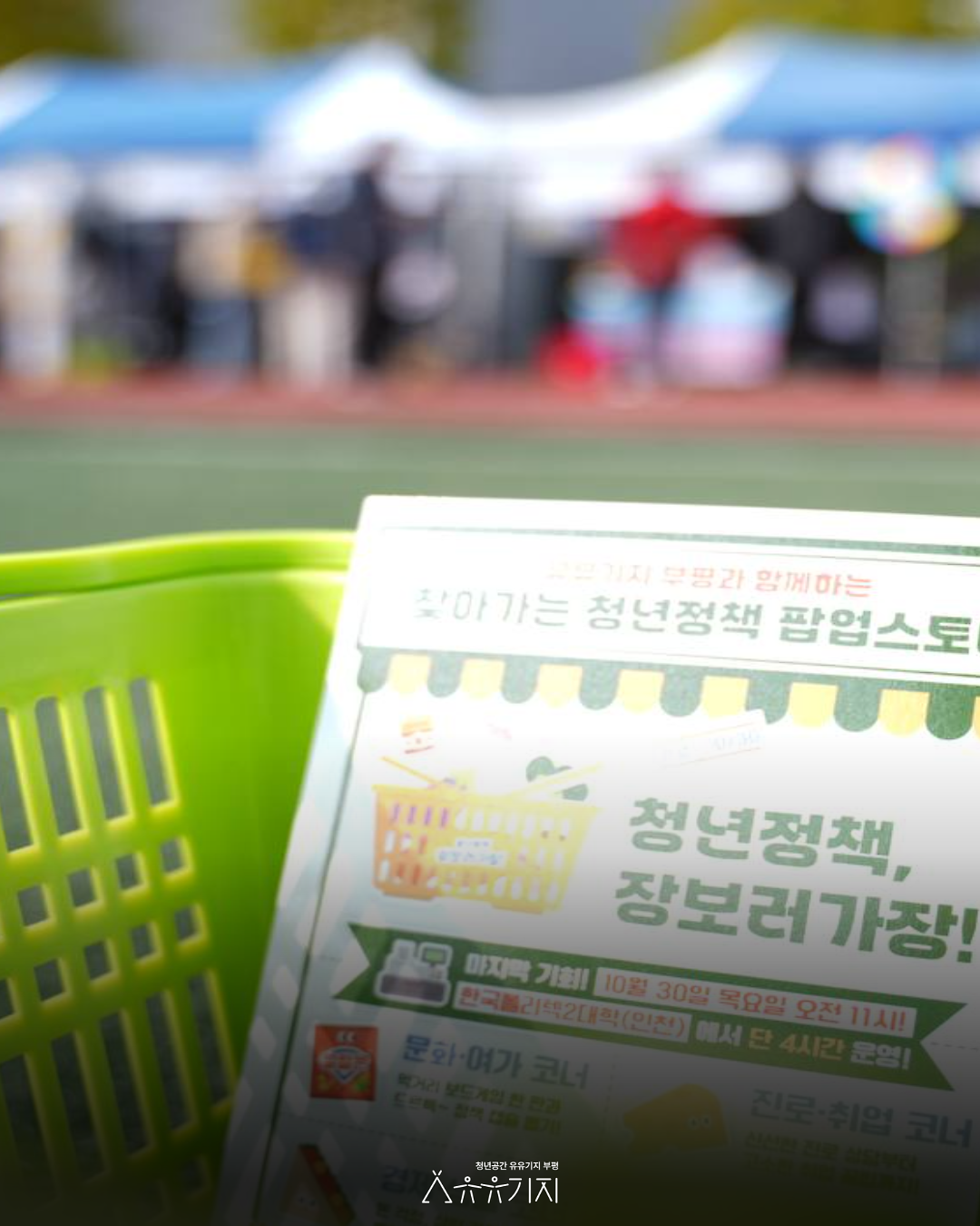 팝업3차_2.png 이미지