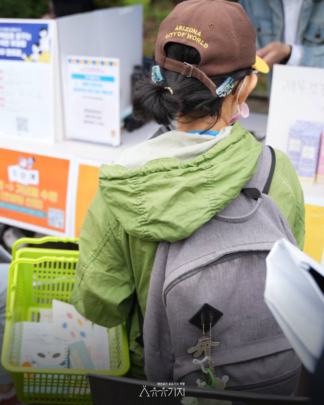 팝업_2회차_10.png 이미지