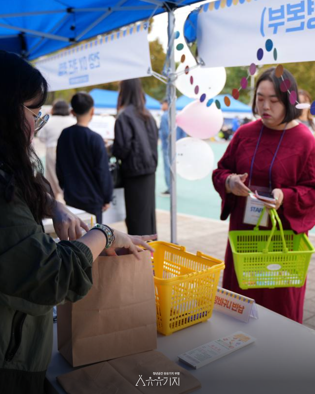 팝업_2회차_8.png 이미지