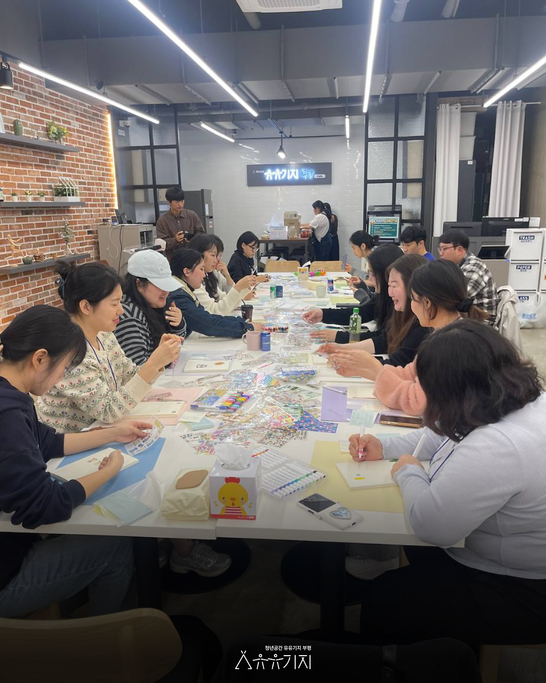 성과공유회_2.png 이미지