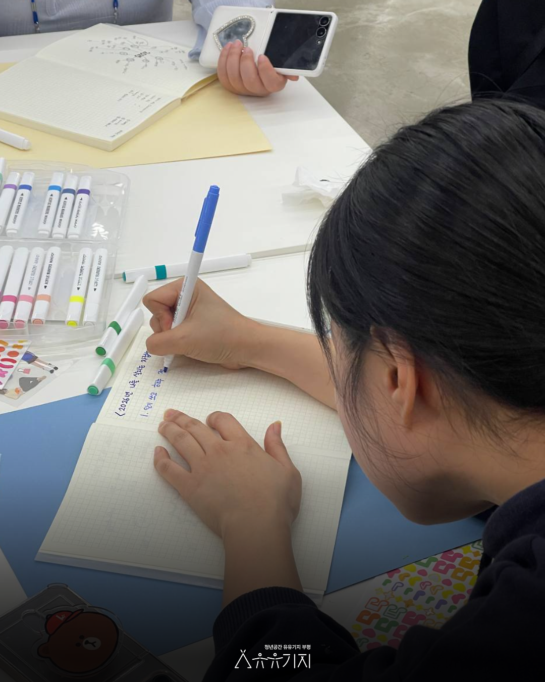 성과공유회_3.png 이미지