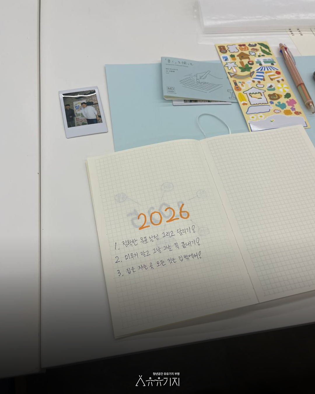 성과공유회_4.png 이미지