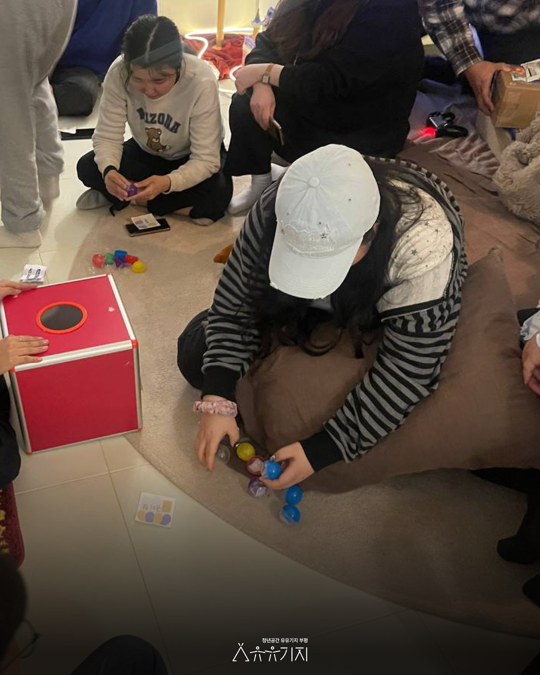 성과공유회_7.png 이미지