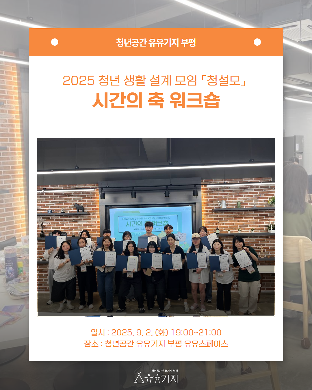 시간의_축_1.png 이미지