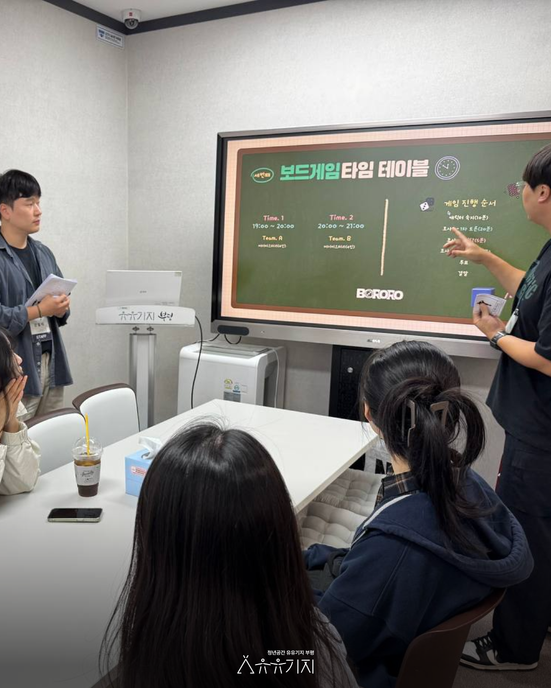 여는_자리_보드게임_한판!_3.png 이미지
