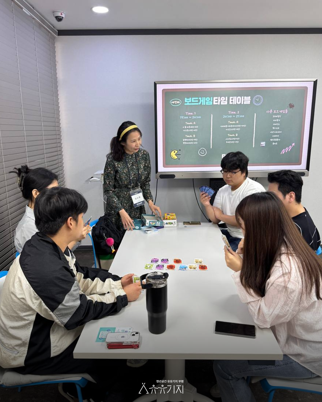 여는_자리_보드게임_한판!_4.png 이미지