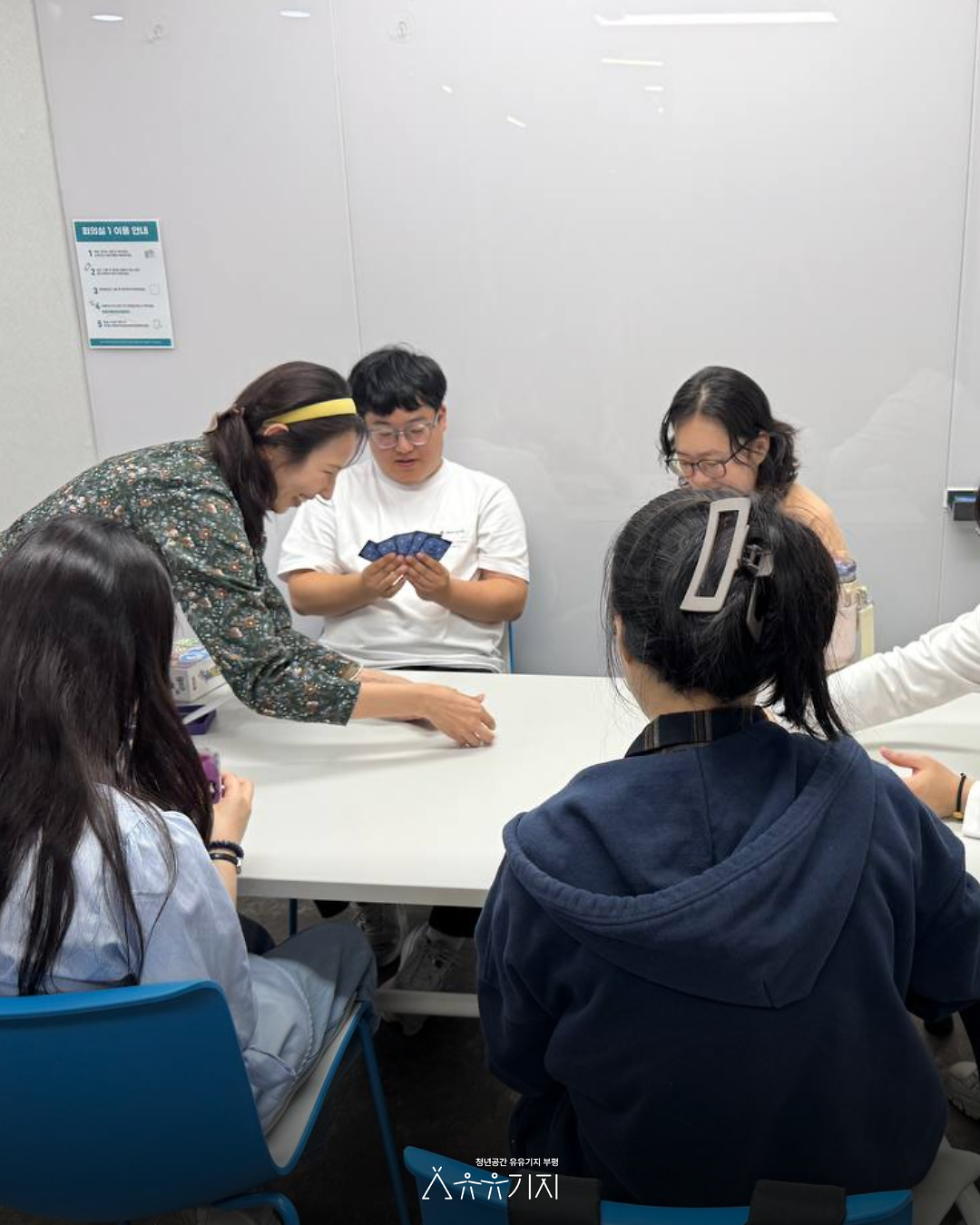 여는_자리_보드게임_한판!_5.png 이미지