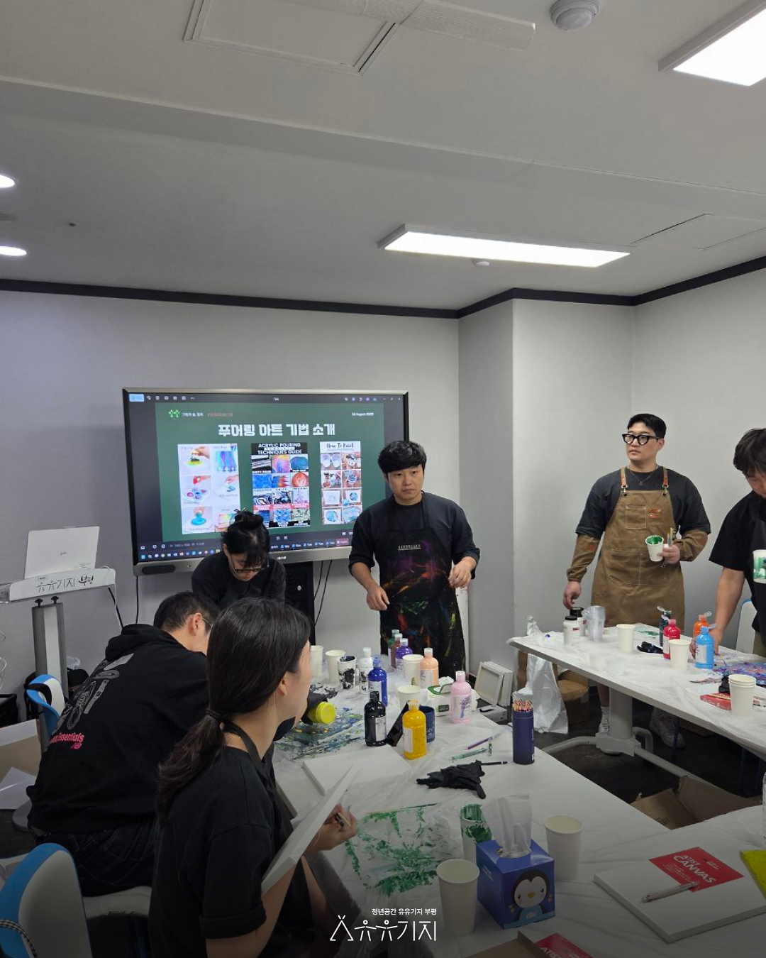 여는자리_푸어링_아트__3.png 이미지