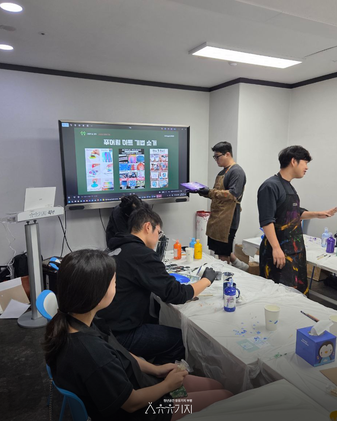 여는자리_푸어링_아트__4.png 이미지