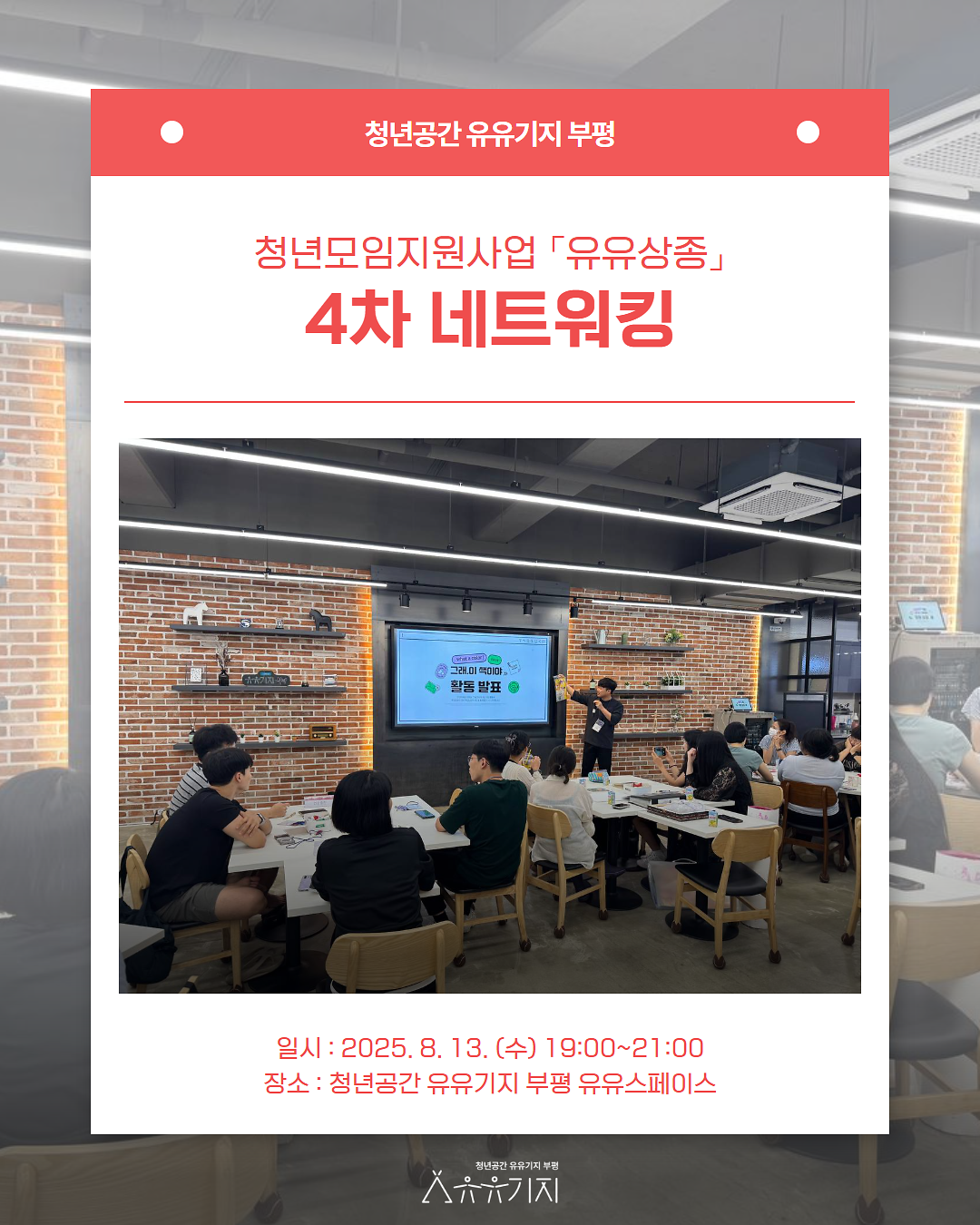 유유상종_1.png 이미지