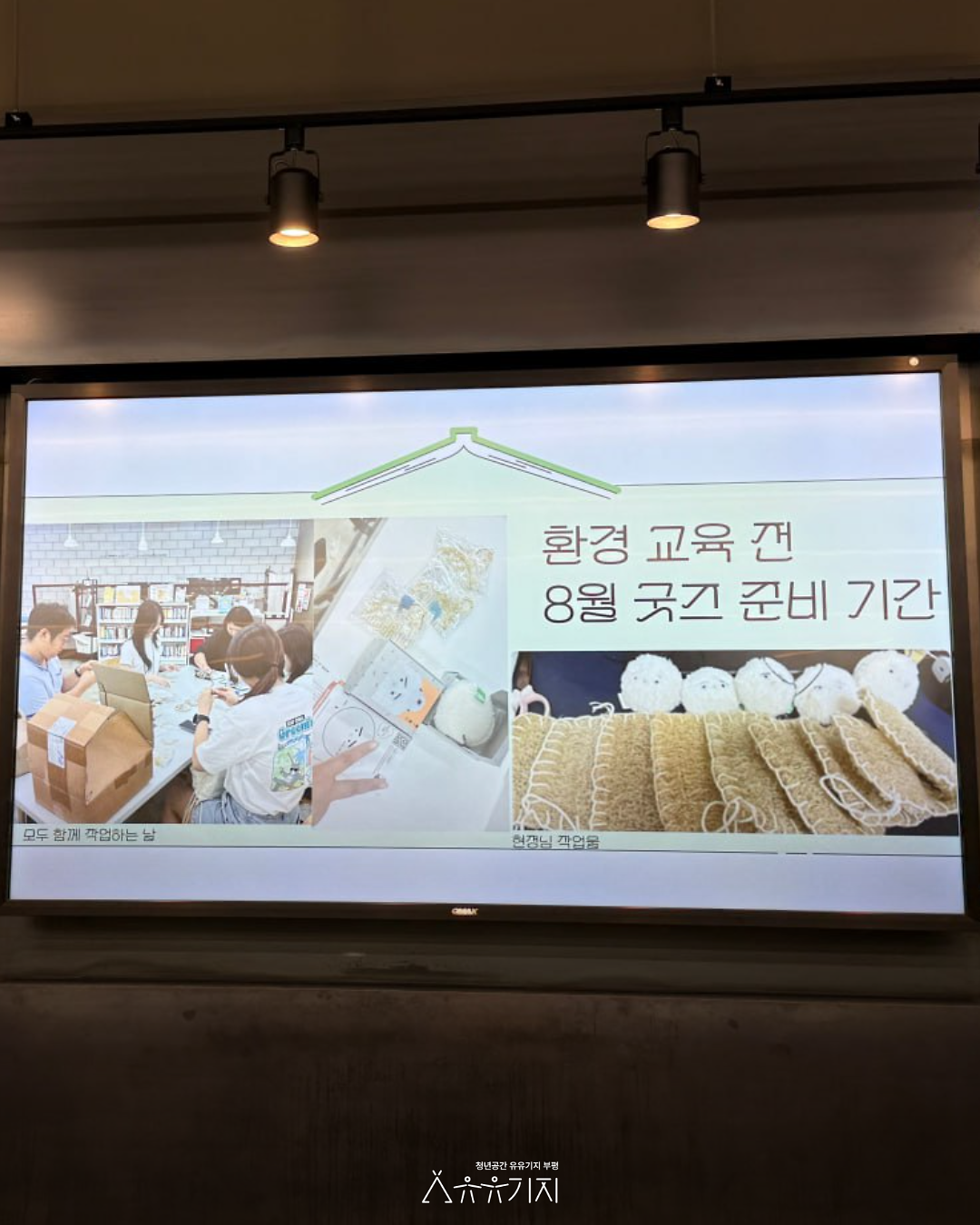 유유상종_5차_네트워킹_3.png 이미지