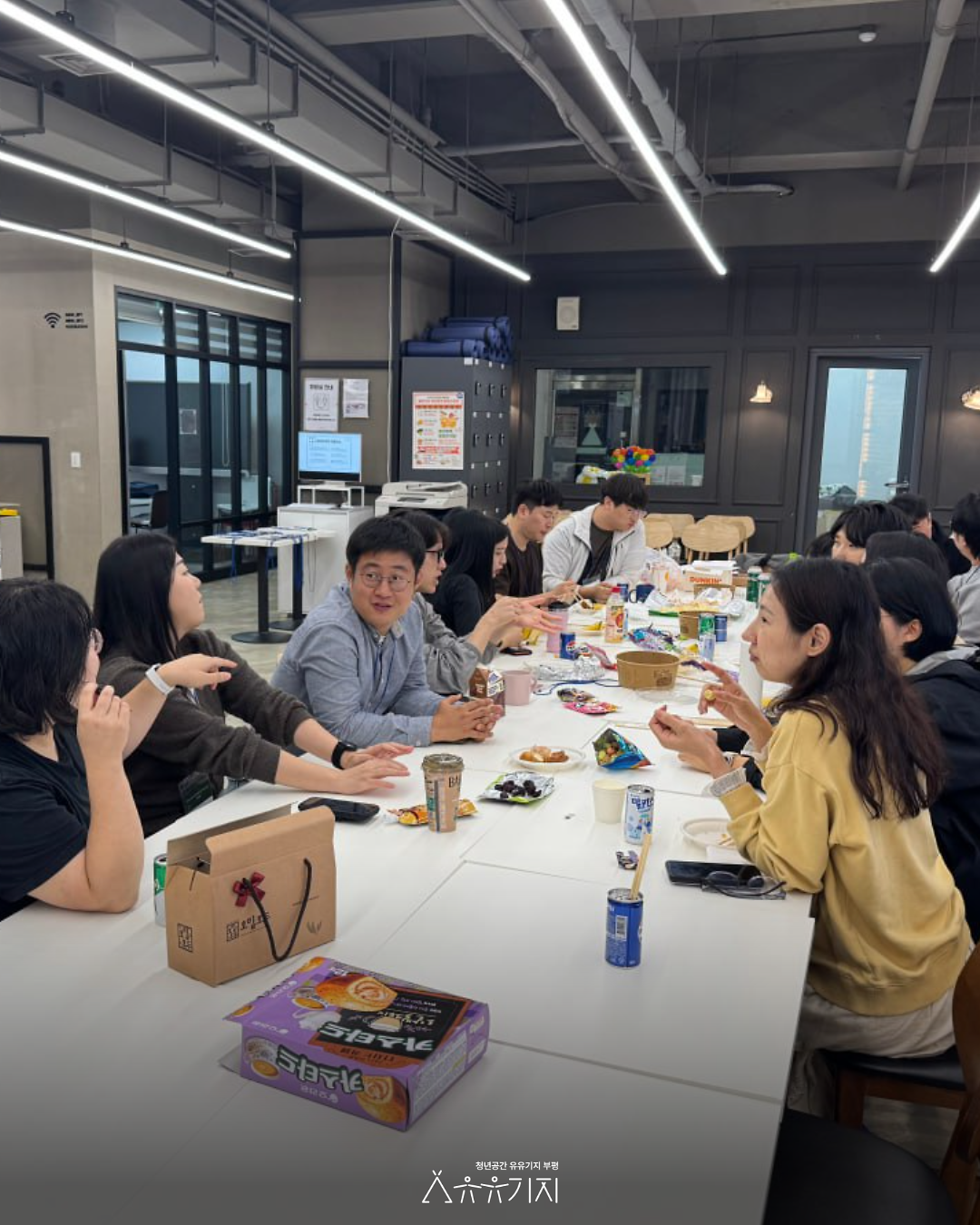 유유상종_5차_네트워킹_4.png 이미지