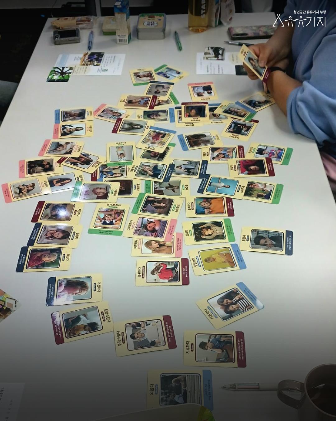 260325_유유심표_집단상담_3.jpg 이미지