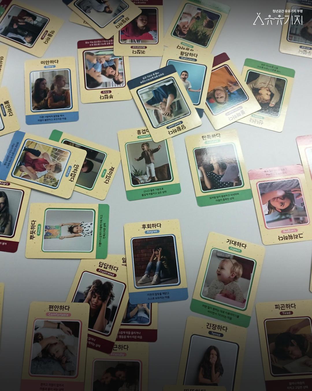 260325_유유심표_집단상담_4.jpg 이미지