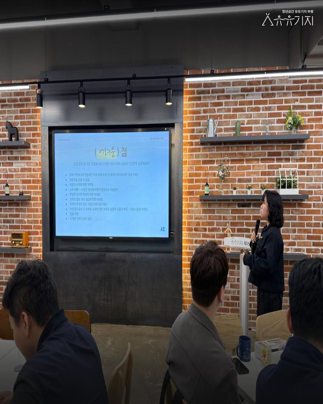 260407_창업자_간담회_카드뉴스_3.jpg 이미지