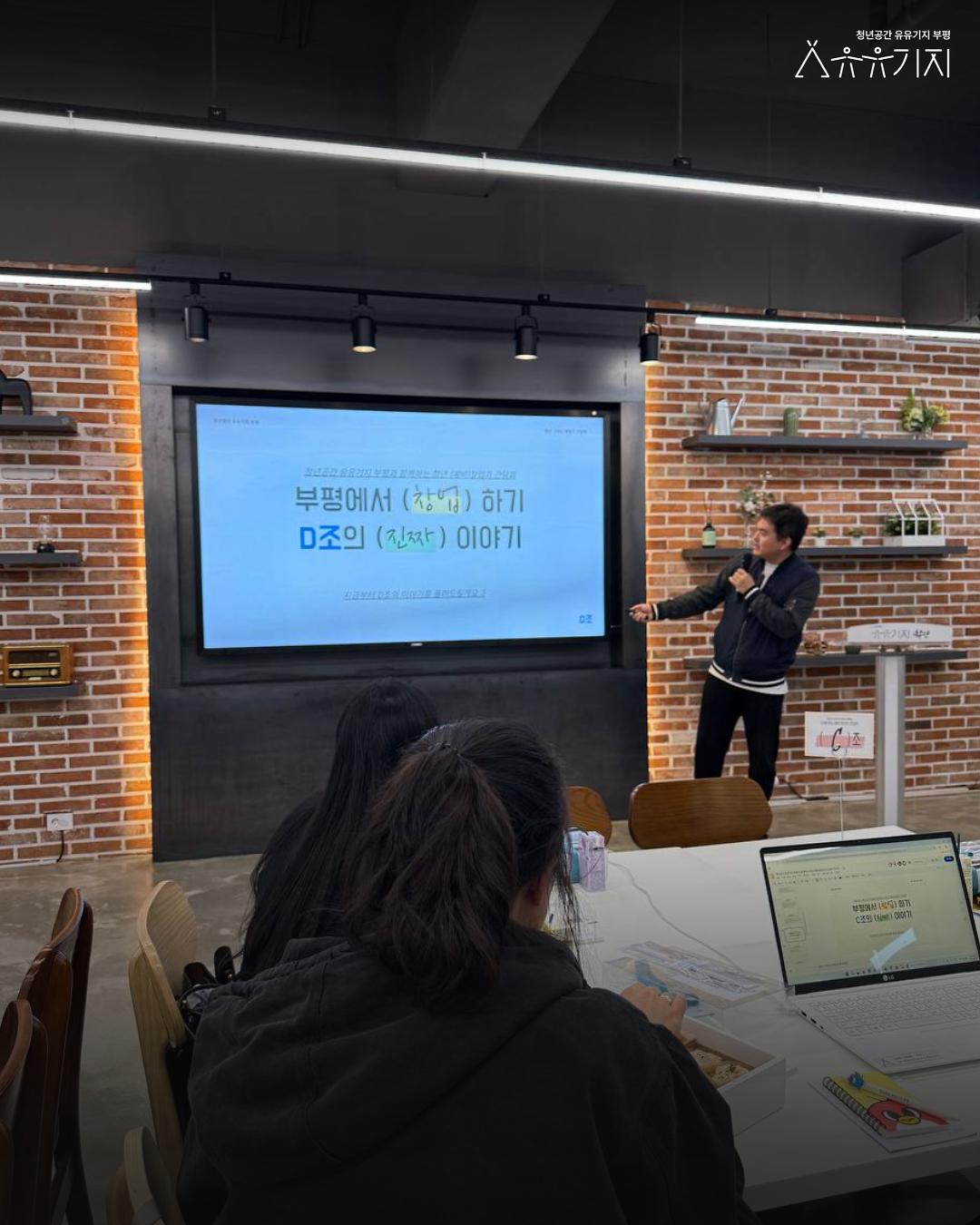 260407_창업자_간담회_카드뉴스_4.jpg 이미지