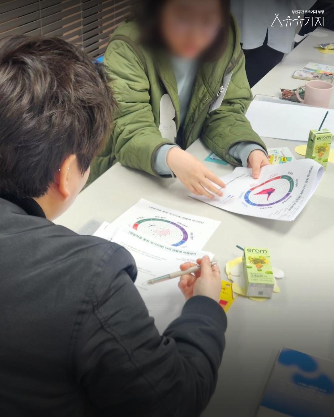 260407_내일이몽_1기_1회차_카드뉴스_2.jpg 이미지