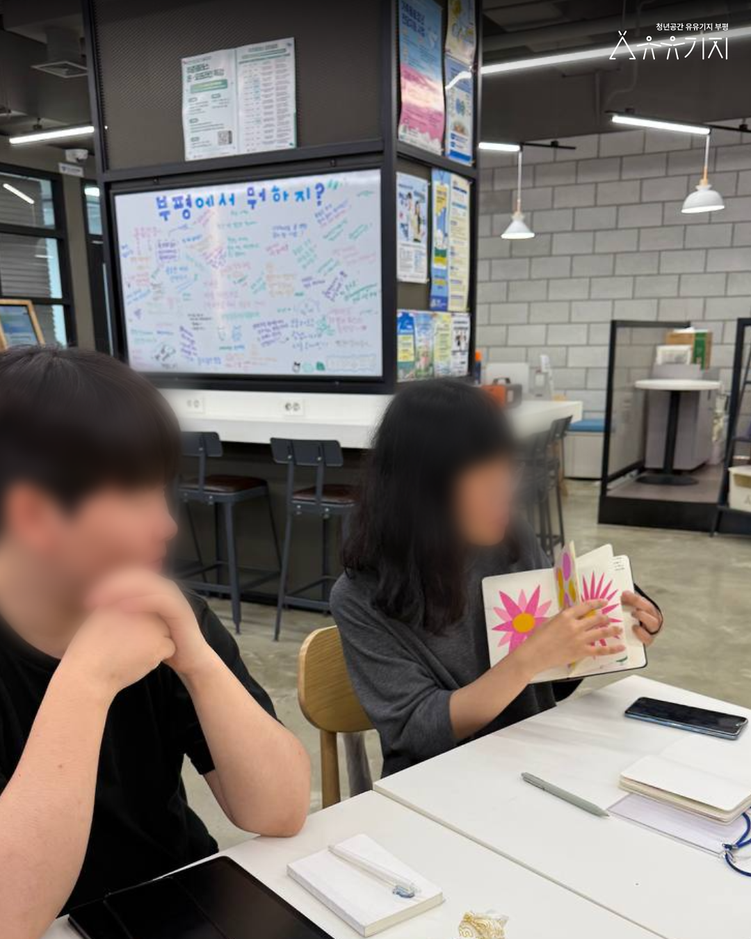 260709_청설모4기_몸의신호_1회차_카드뉴스_2.png 이미지