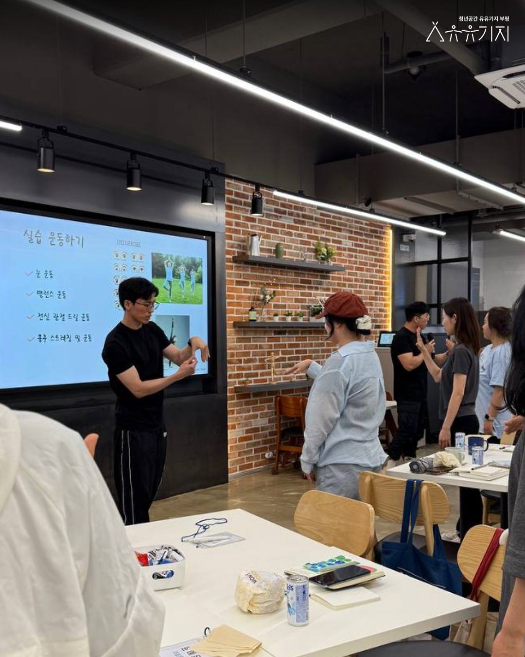 260709_청설모4기_몸의신호_1회차_카드뉴스_3.png 이미지