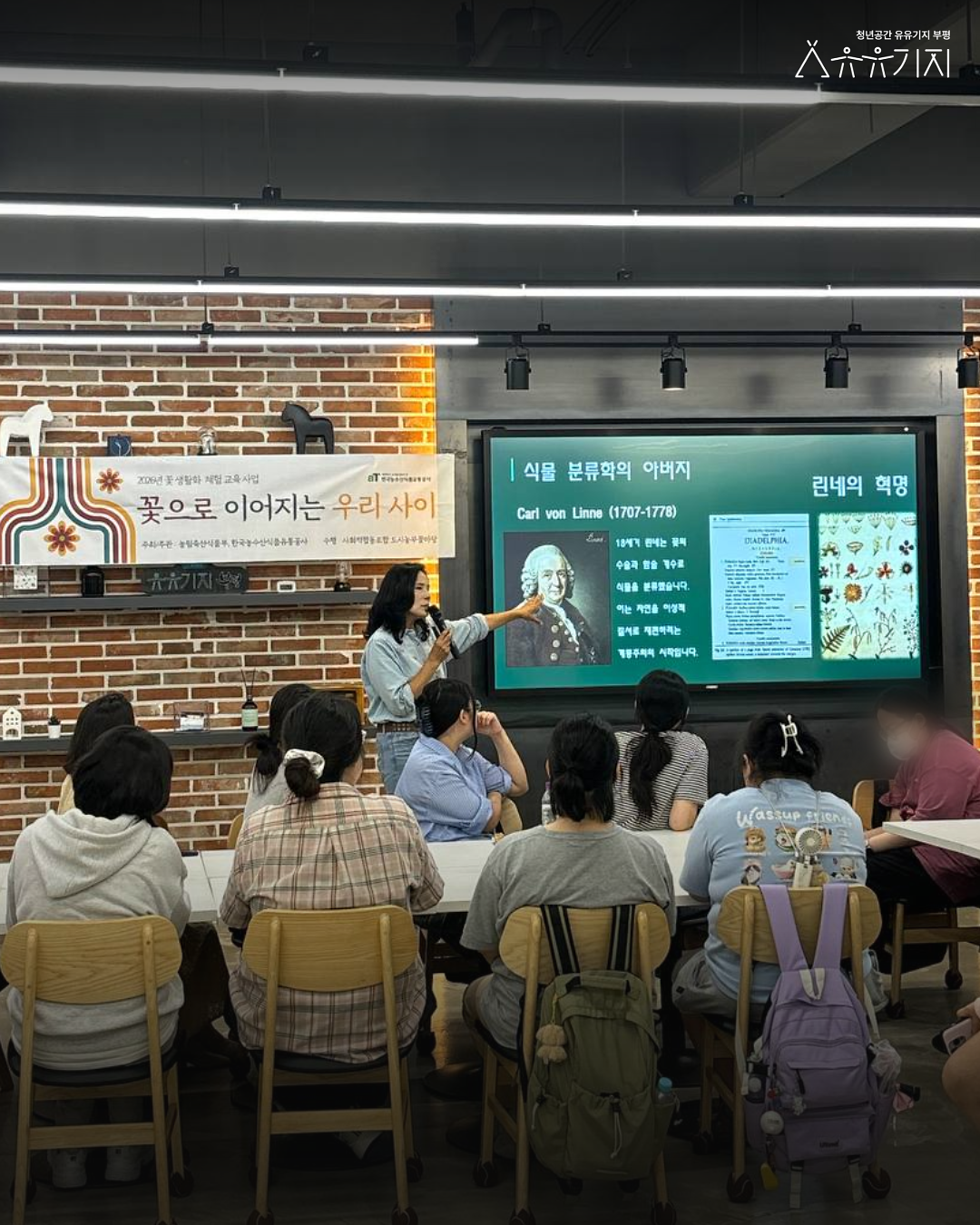260715_유유심표_7월_집단_3회차_3.png 이미지