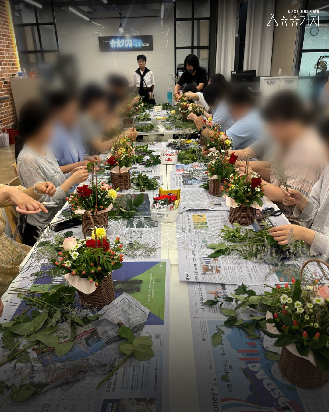 260715_유유심표_7월_집단_3회차_5.png 이미지