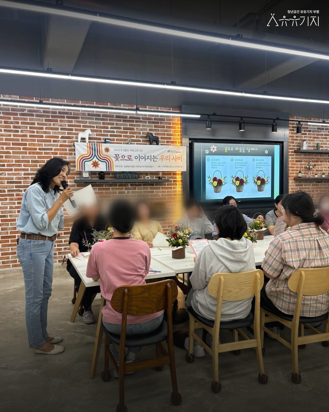 260715_유유심표_7월_집단_3회차_6.png 이미지