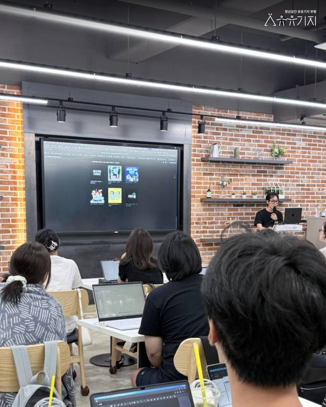 260725_지구별_생존기_(노션)_2.png 이미지
