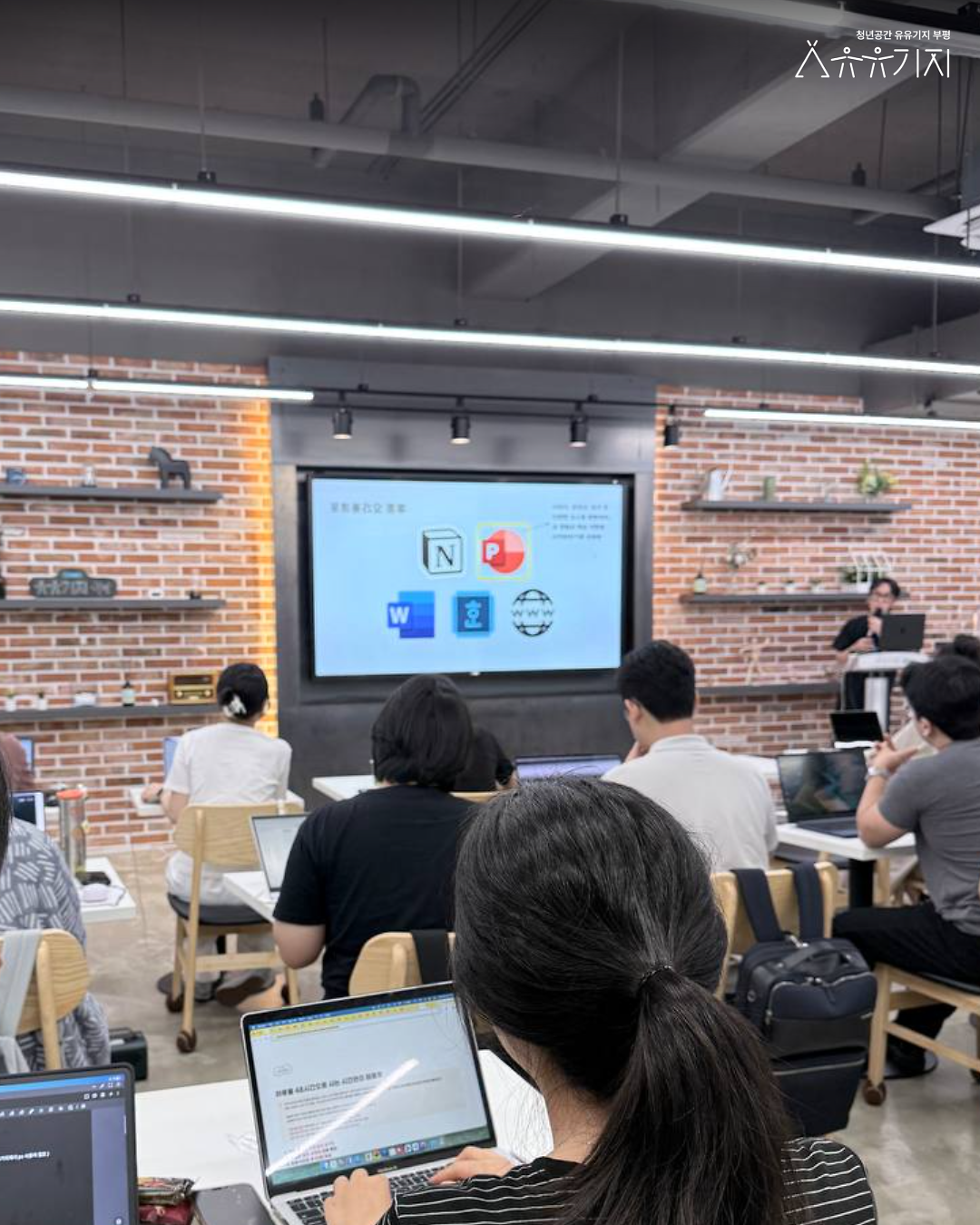260725_지구별_생존기_(노션)_3.png 이미지