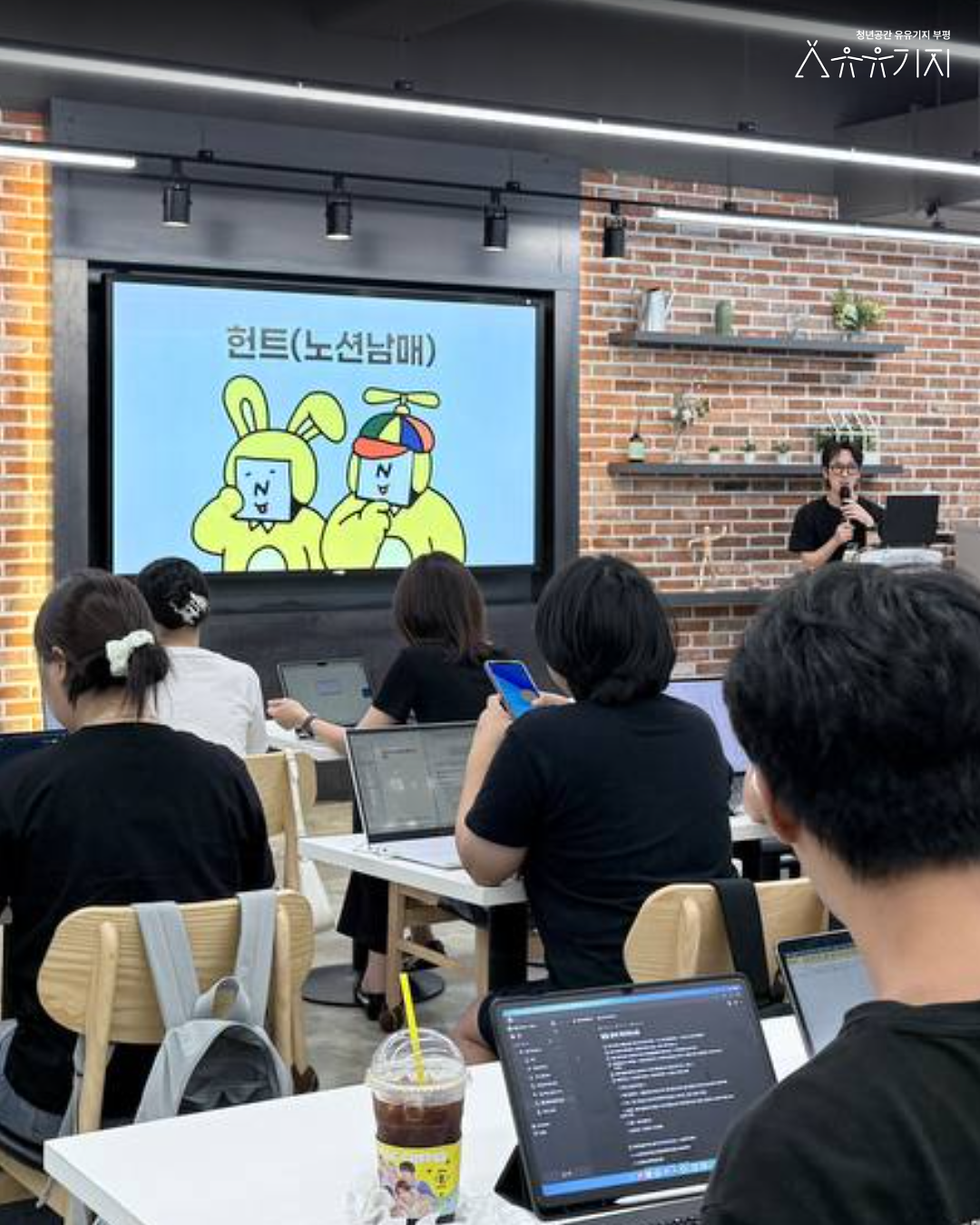 260725_지구별_생존기_(노션)_5.png 이미지