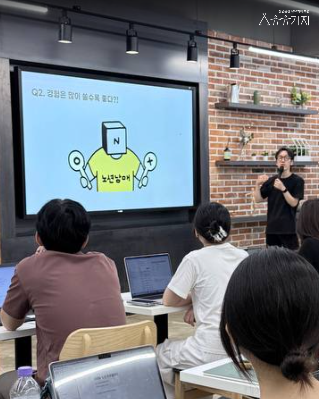 260725_지구별_생존기_(노션)_6.png 이미지