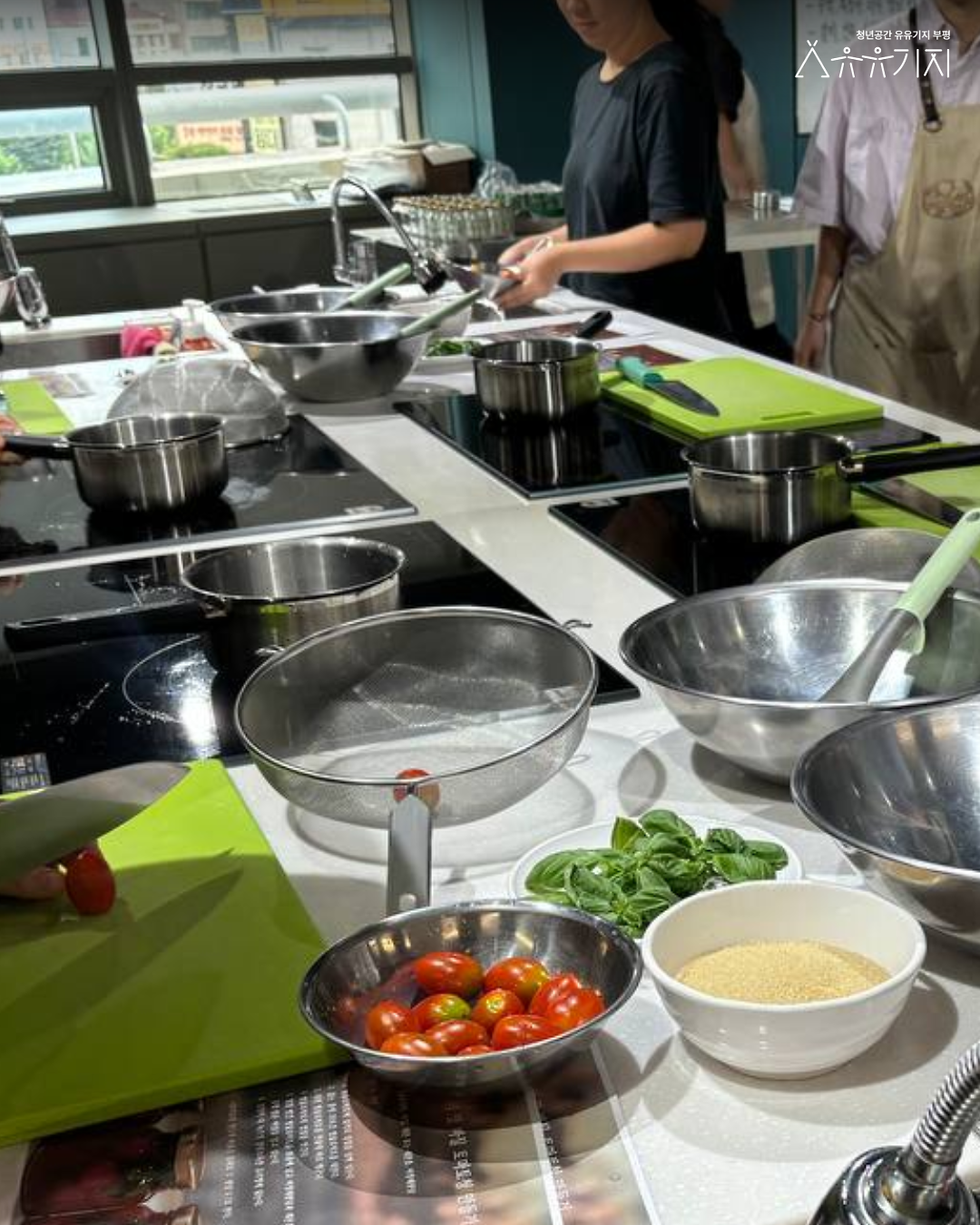 260727_재잘재잘_클래스_바질토마토청_카드뉴스_3.png 이미지