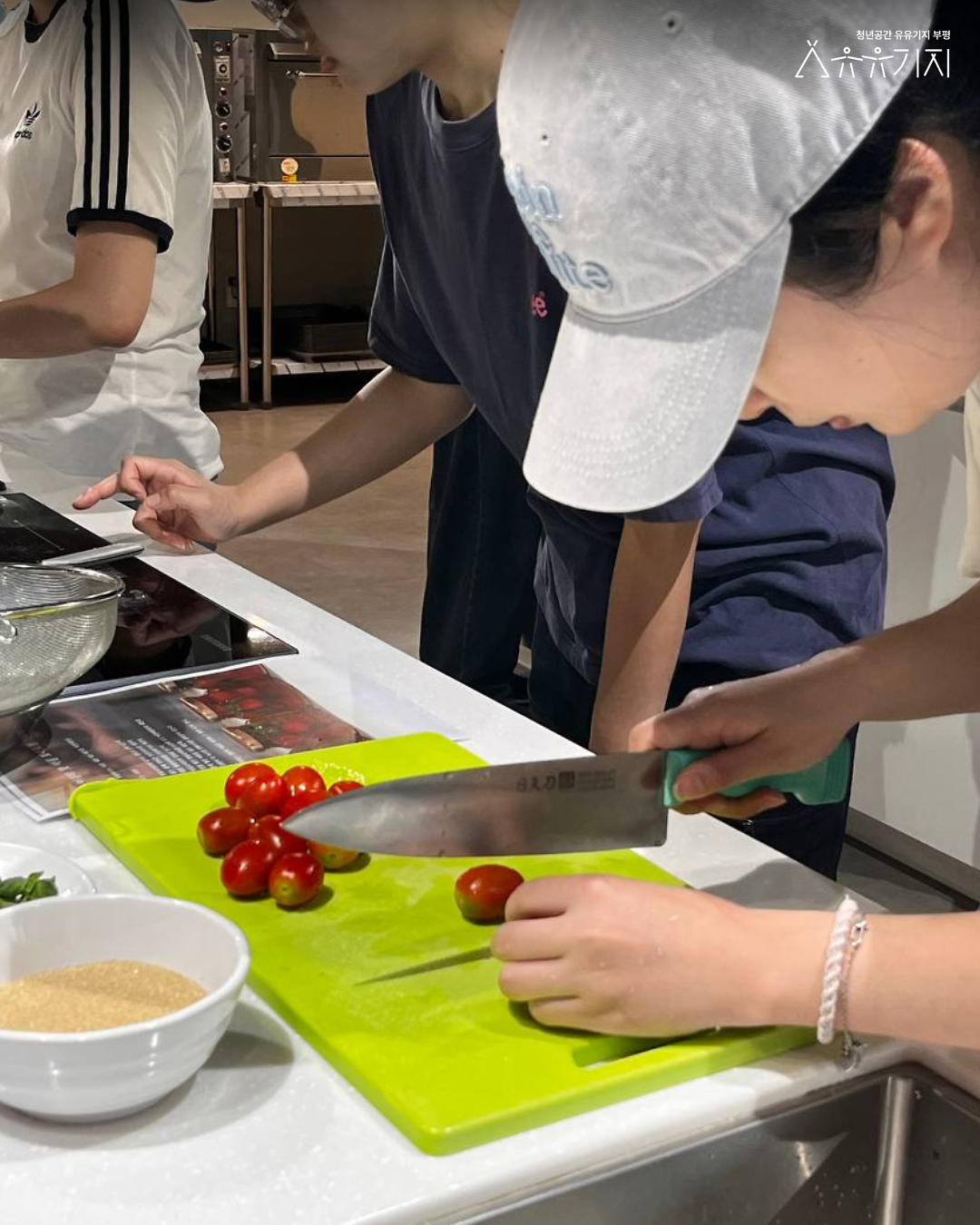 260727_재잘재잘_클래스_바질토마토청_카드뉴스_5.png 이미지
