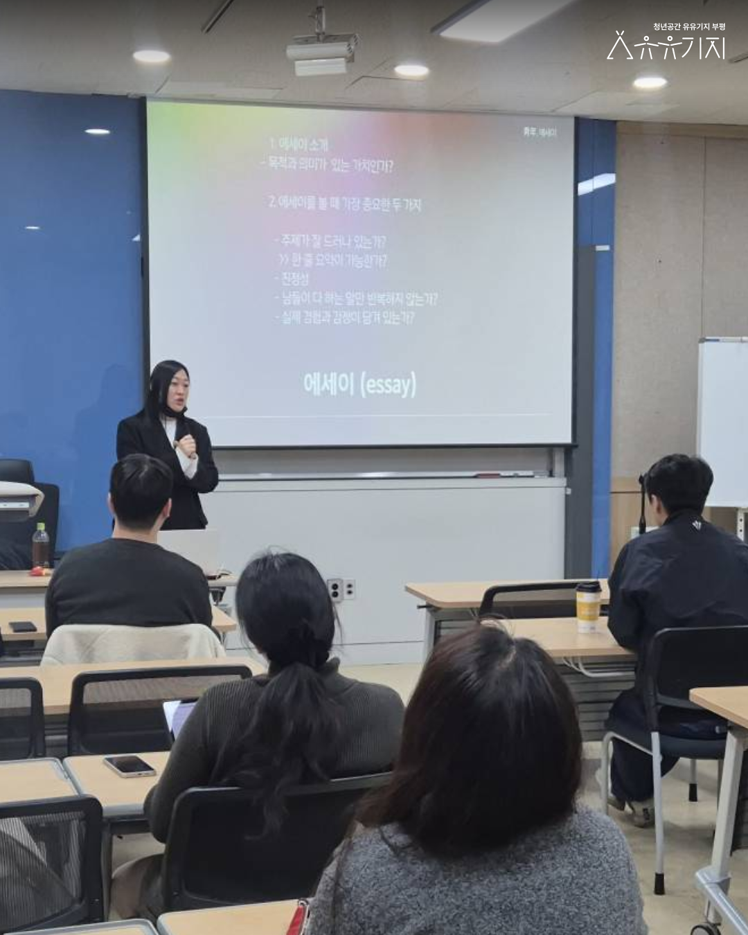 260729_재잘재잘_청년이야기제작소_회고모임카드뉴스_3.png 이미지