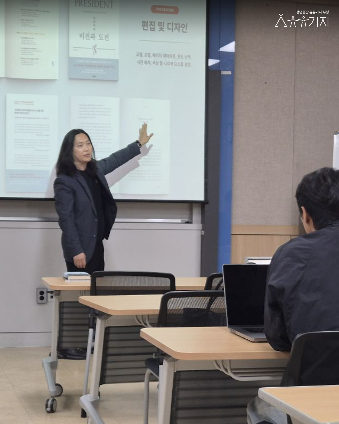 260729_재잘재잘_청년이야기제작소_회고모임카드뉴스_6.png 이미지