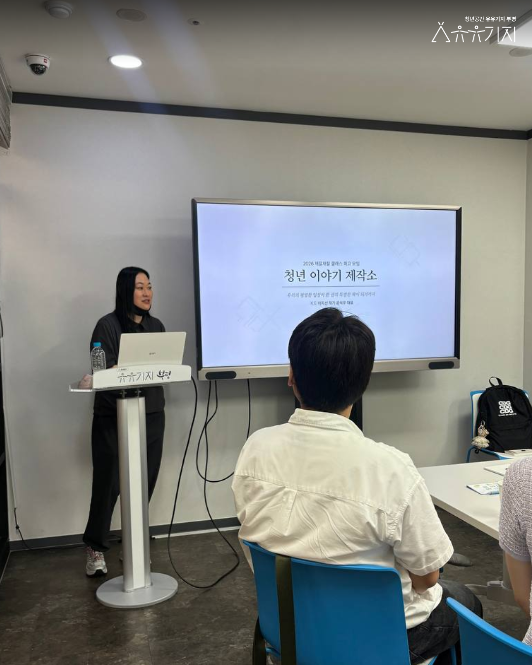 260729_재잘재잘_청년이야기제작소_회고모임카드뉴스_7.png 이미지