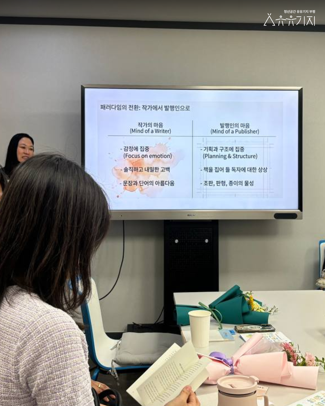 260729_재잘재잘_청년이야기제작소_회고모임카드뉴스_8.png 이미지