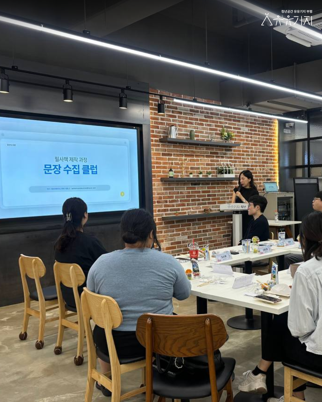 260807_재잘재잘문장수집_낭독회_카드뉴스_5.png 이미지