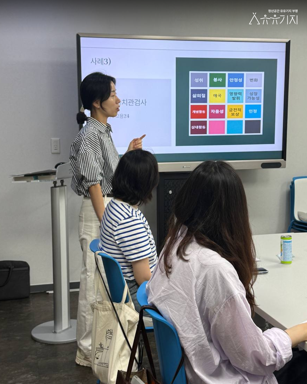 260811_내일이몽_3기_2회차_카드뉴스_4.png 이미지