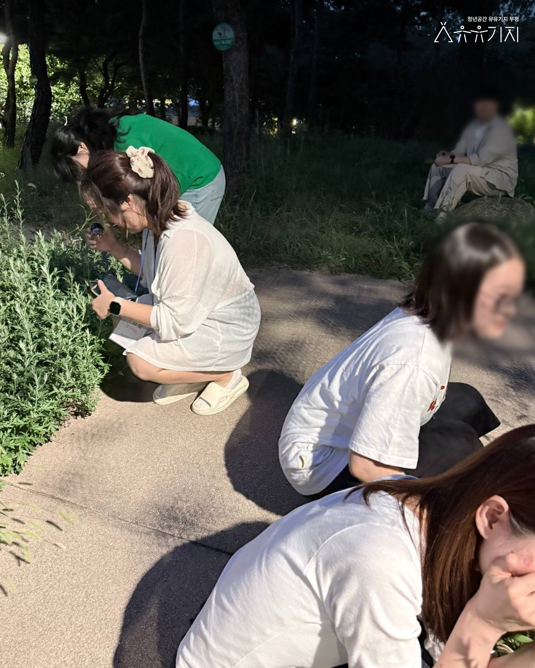 260813_청설모_4기_감각수집_1회차카드뉴스_5.png 이미지