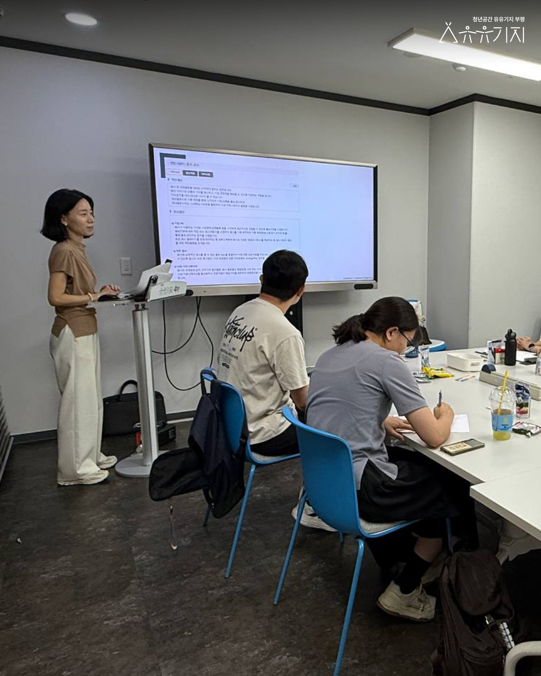 260818_내일이몽_3기_3회차_카드뉴스_2.png 이미지
