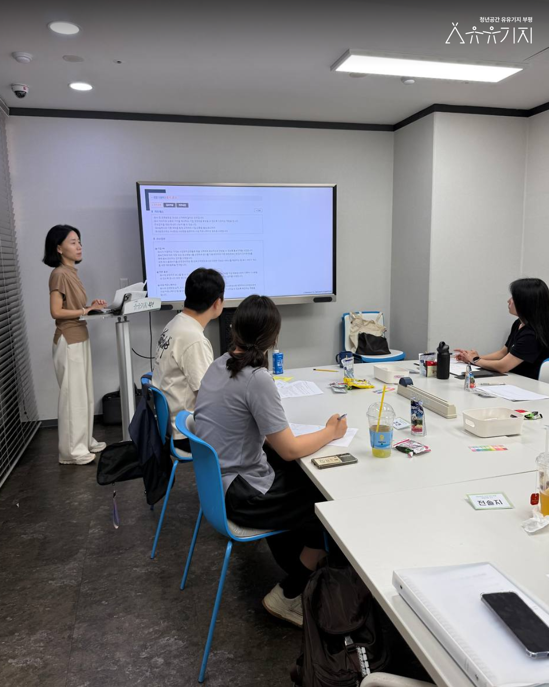 260818_내일이몽_3기_3회차_카드뉴스_3.png 이미지